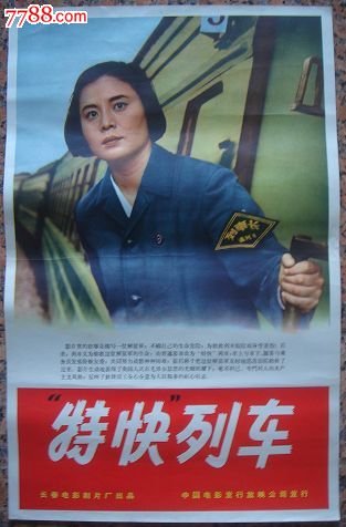 委托别人办理不动产证怎么办